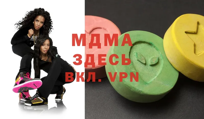 закладка  Буйнакск  MDMA VHQ 